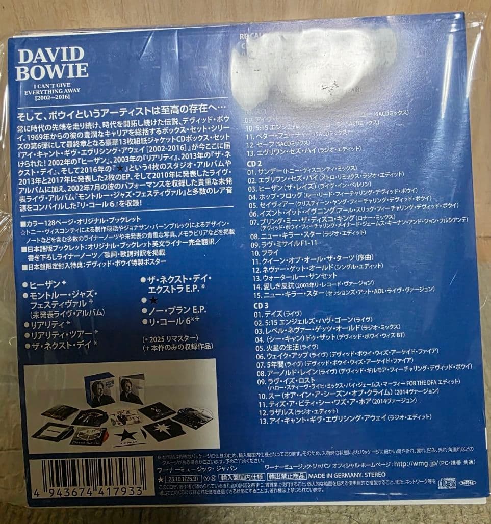 デヴィッド・ボウイ/I Can't Give Everything Away