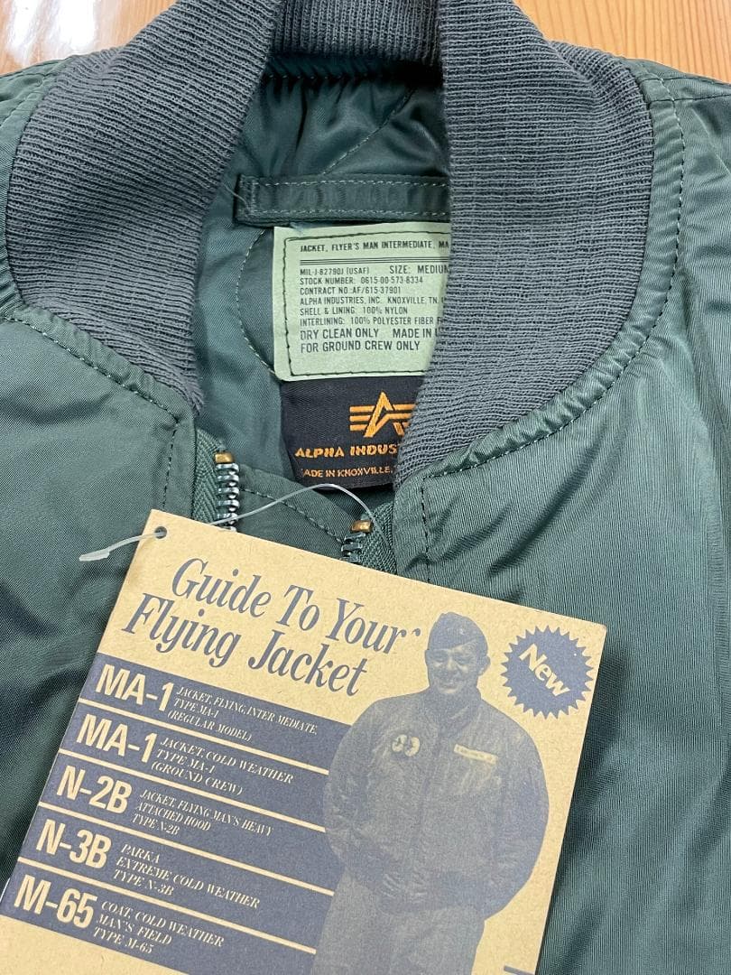 ジャケット・アウター 90's ALPHA INDUSTRIES MA-1 GROUND CREW