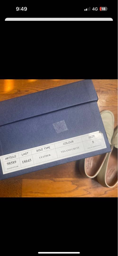 ジャランスリウァヤ 美品 98589 ローファー ベージュ ホワイト 8