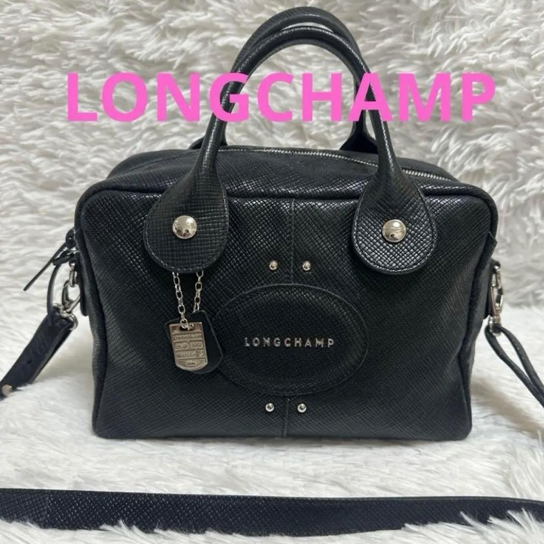 LONGCHAMP ロンシャン　クアドリ　2way ショルダーバック レザー 黒