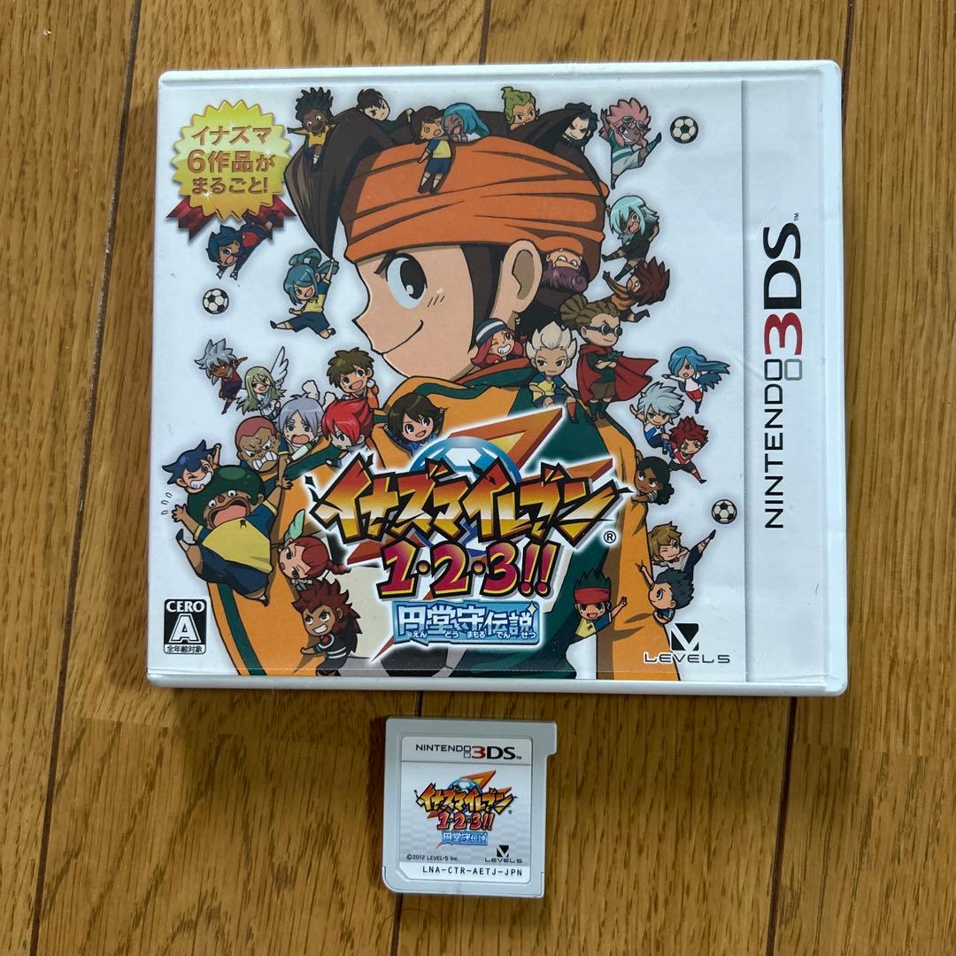 イナズマイレブン 1・2・3!! 円堂守伝説動作確認済み
