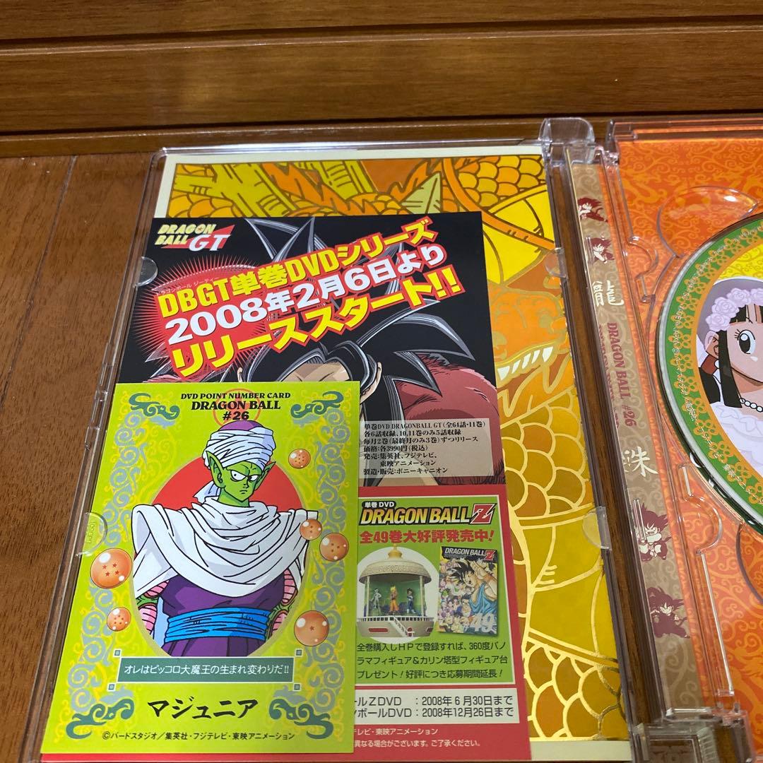 DRAGON BALL DVD 全26巻➕GT11巻のうち4巻なし➕Z1巻おまけ