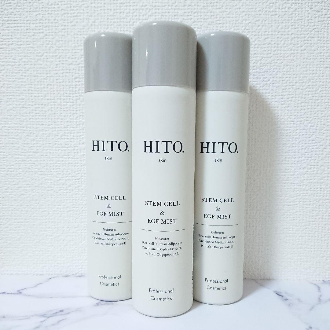 【新品未開封】rys 5本セット