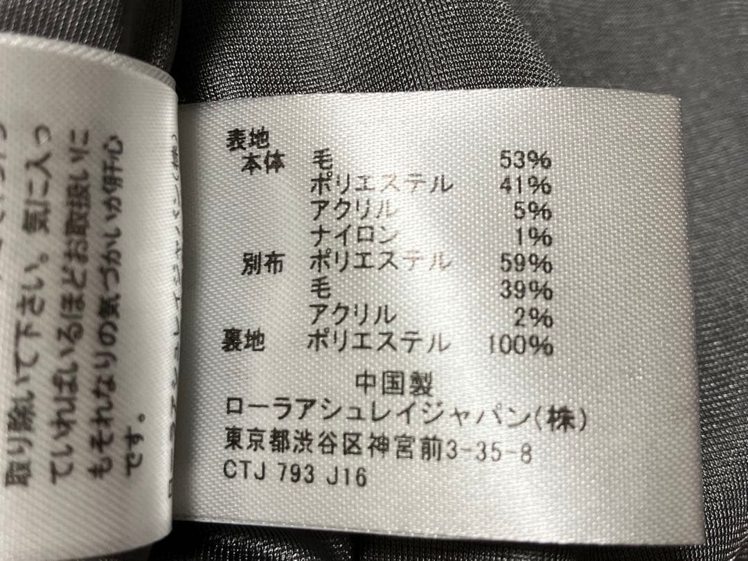 【新品未使用】ローラアシュレイ フード付きコート 11号　グレー