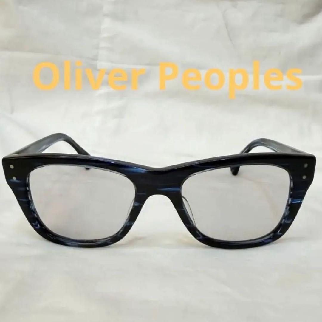 オリバーピープルズ Houston ブルー柄 メガネ サングラス　度なし