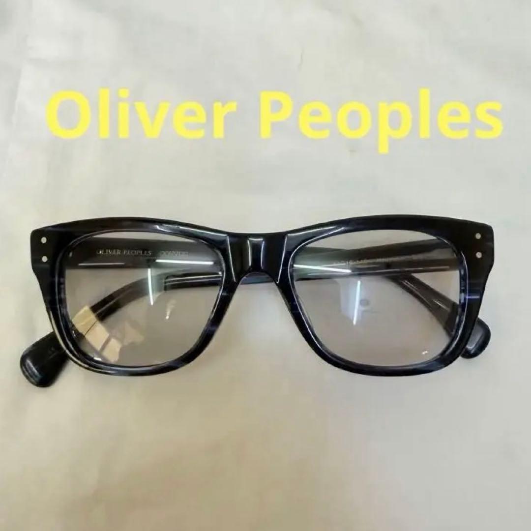 オリバーピープルズ Houston ブルー柄 メガネ サングラス　度なし