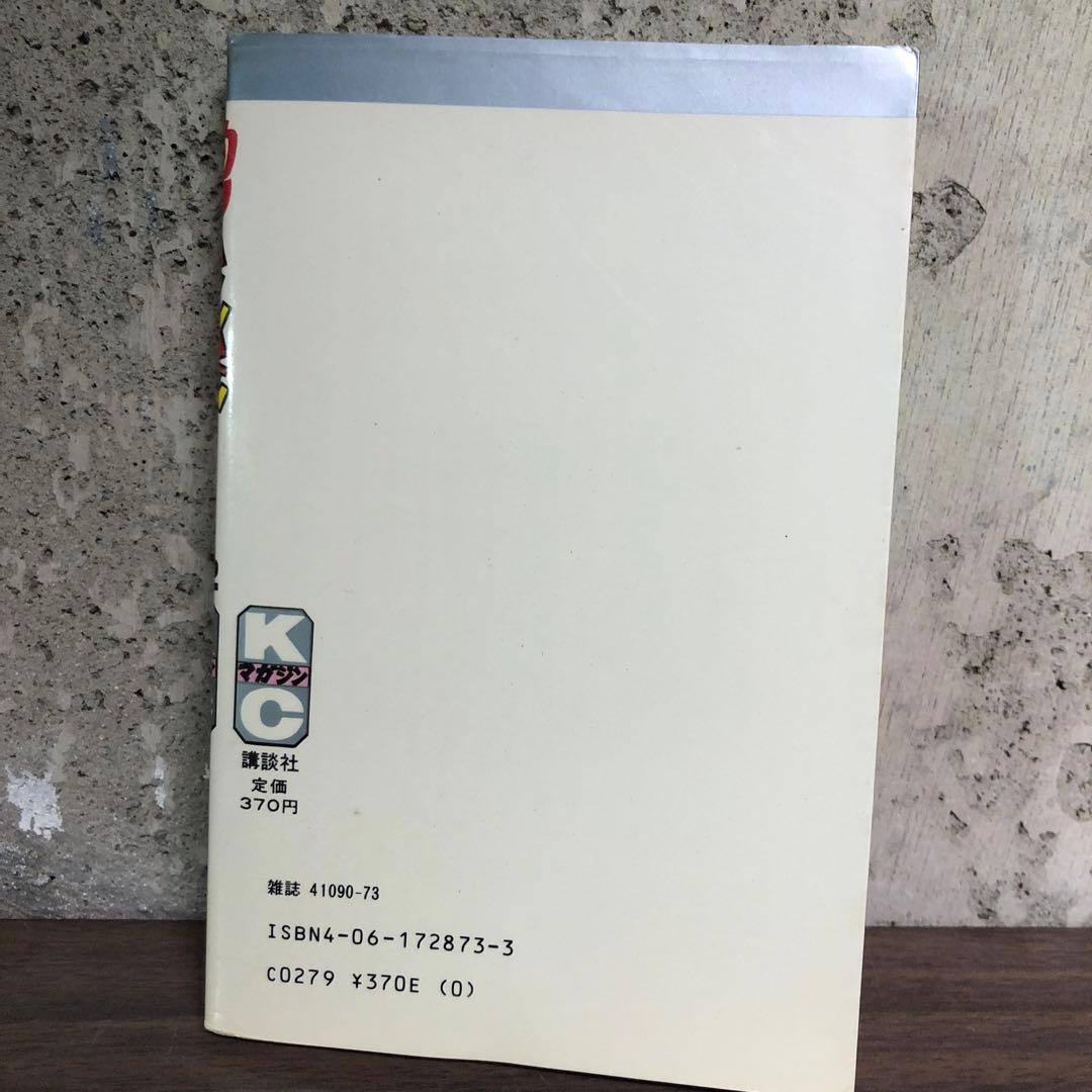 釣りキチ三平　62巻63巻64巻 65巻 4冊セット　矢口高雄　全巻初版