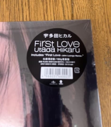 宇多田ヒカル / First Love 2枚組レコード 180g 重量盤