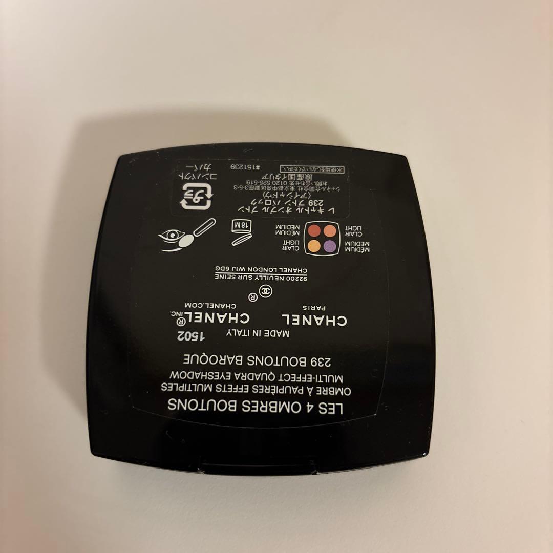 CHANELアイシャドウレキャレル　オンブルブトン239ブトンバロック