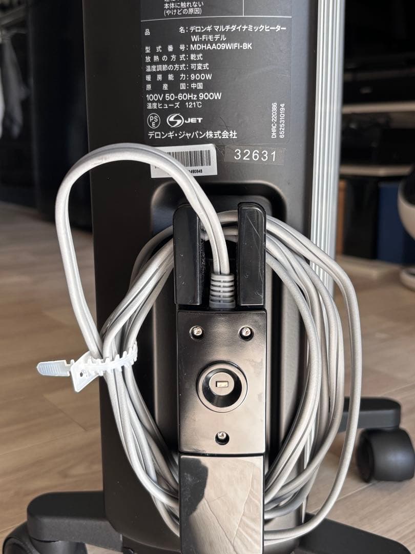 DeLonghi マルチダイナミックヒーターWIFIモデル（取説付き）