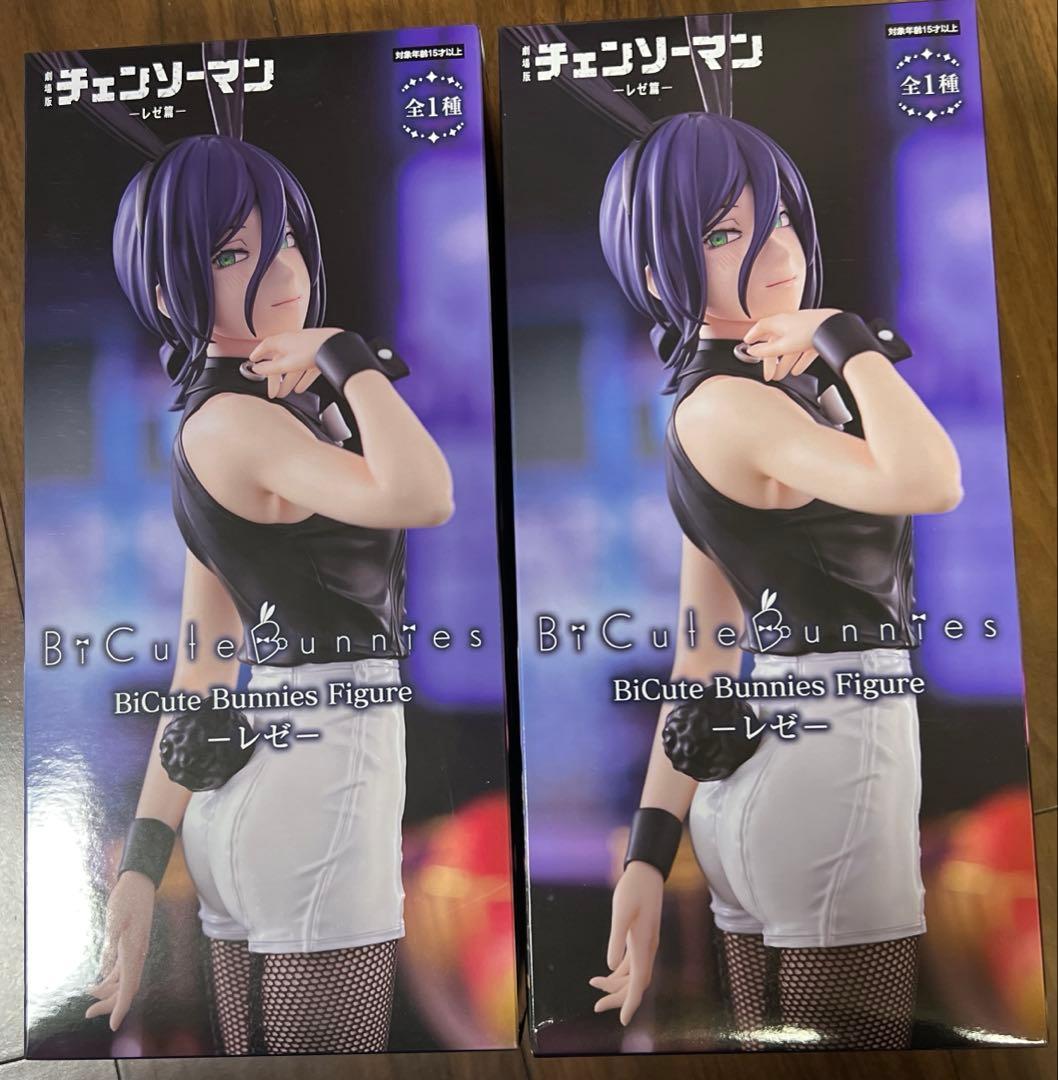 チェンソーマン レゼ　BiCute Bunnies Figure フィギュア