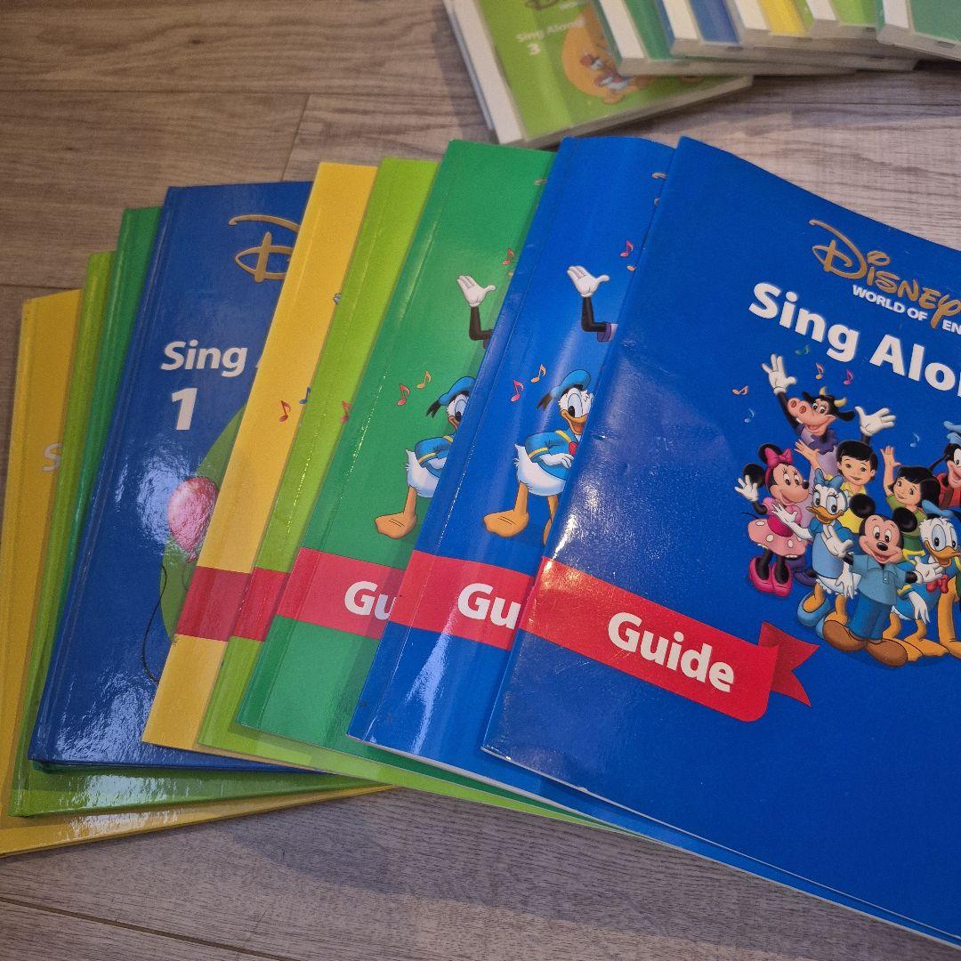 2010年に正規で購入されたシングアロロング絵本&CD&DVDセット