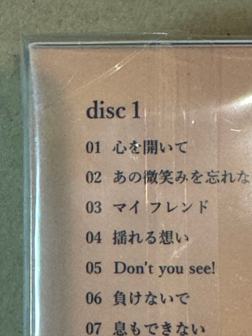 日*1様 Best Request 35th Anniversary (完全生産