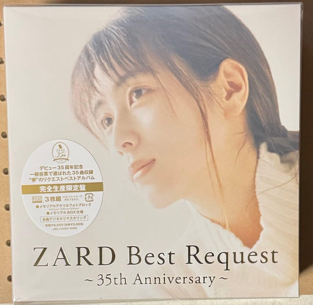 日*1様 Best Request 35th Anniversary (完全生産