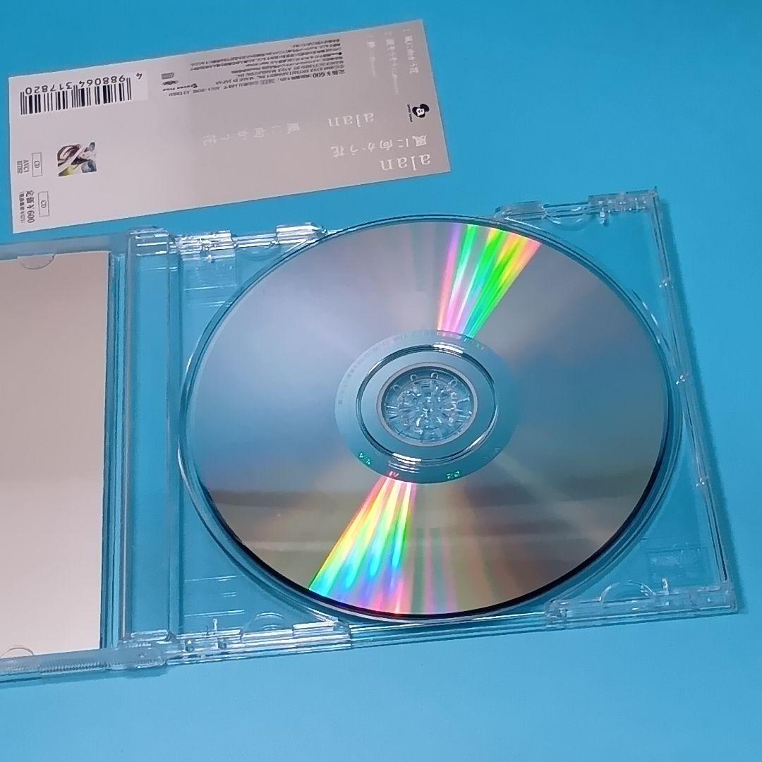 alan 風に向かう花 type-C mu-mo限定