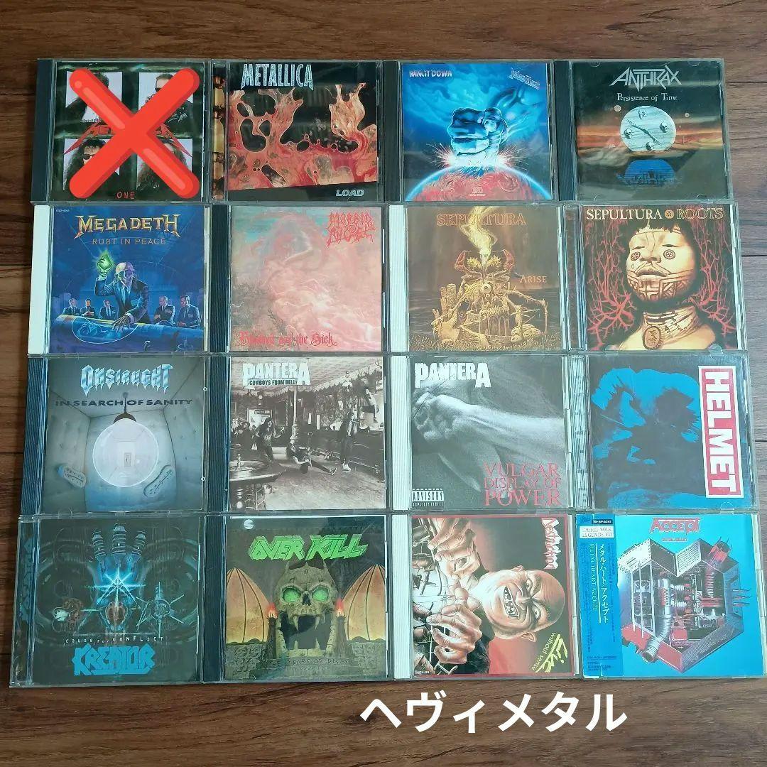 メタル 中古CD 15枚まとめ売り