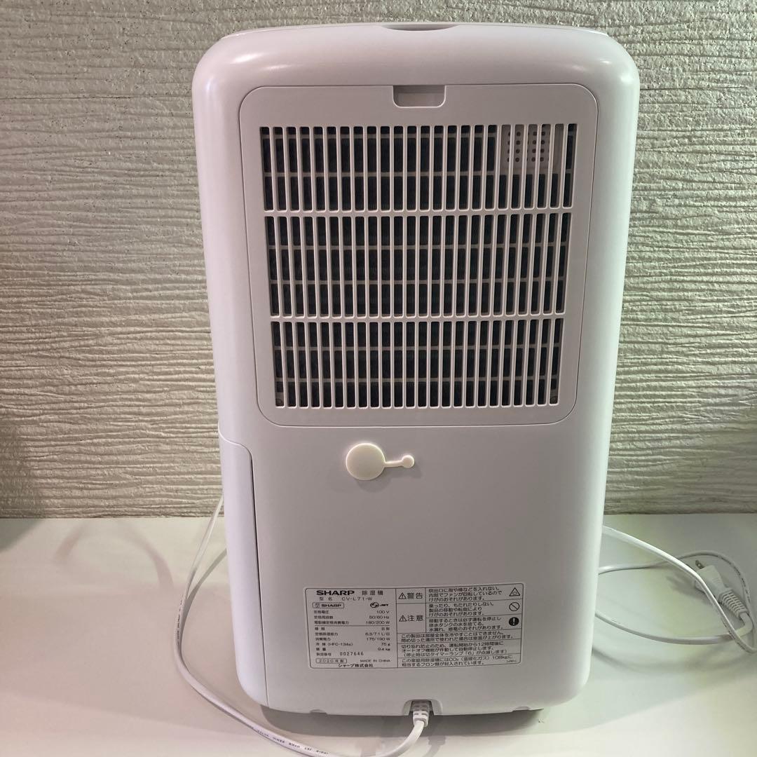 SHARP 除湿機　CV-L71-W