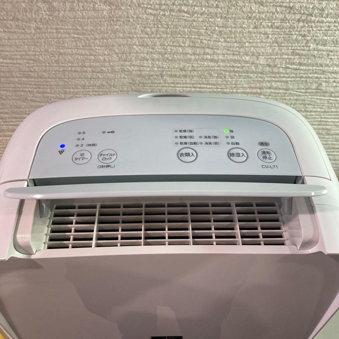 SHARP 除湿機　CV-L71-W