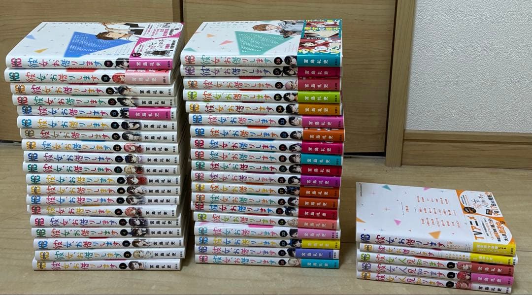 彼女お借りします1～38巻 彼女人見知ります１〜３巻 その他かのかり関係の本2冊
