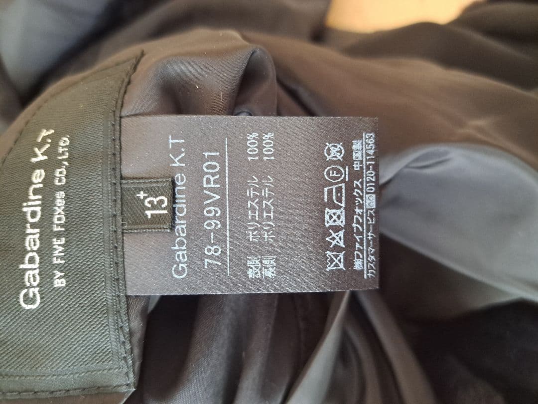 新品未使用　リバーシブル可　Gabardine K.T 13号　ジャケット