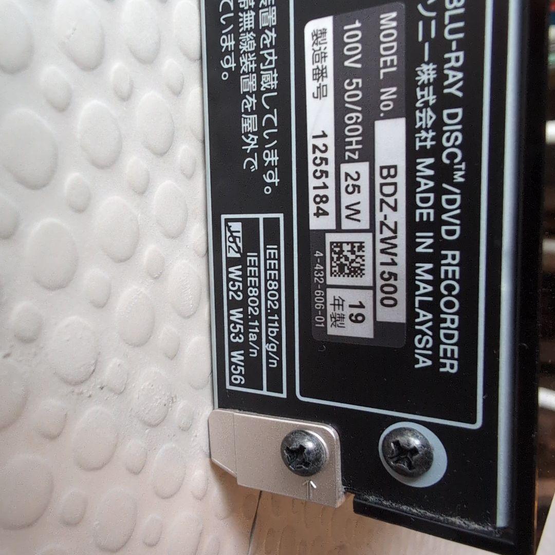 SONY BDZ-ZW1500 4K対応ブルーレイレコーダー