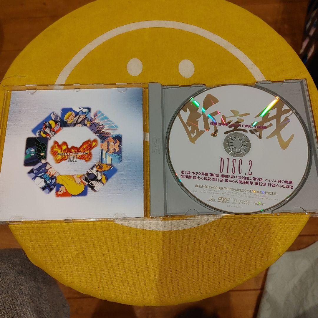 超獣機神ダンクーガCOMPLETE BOX1