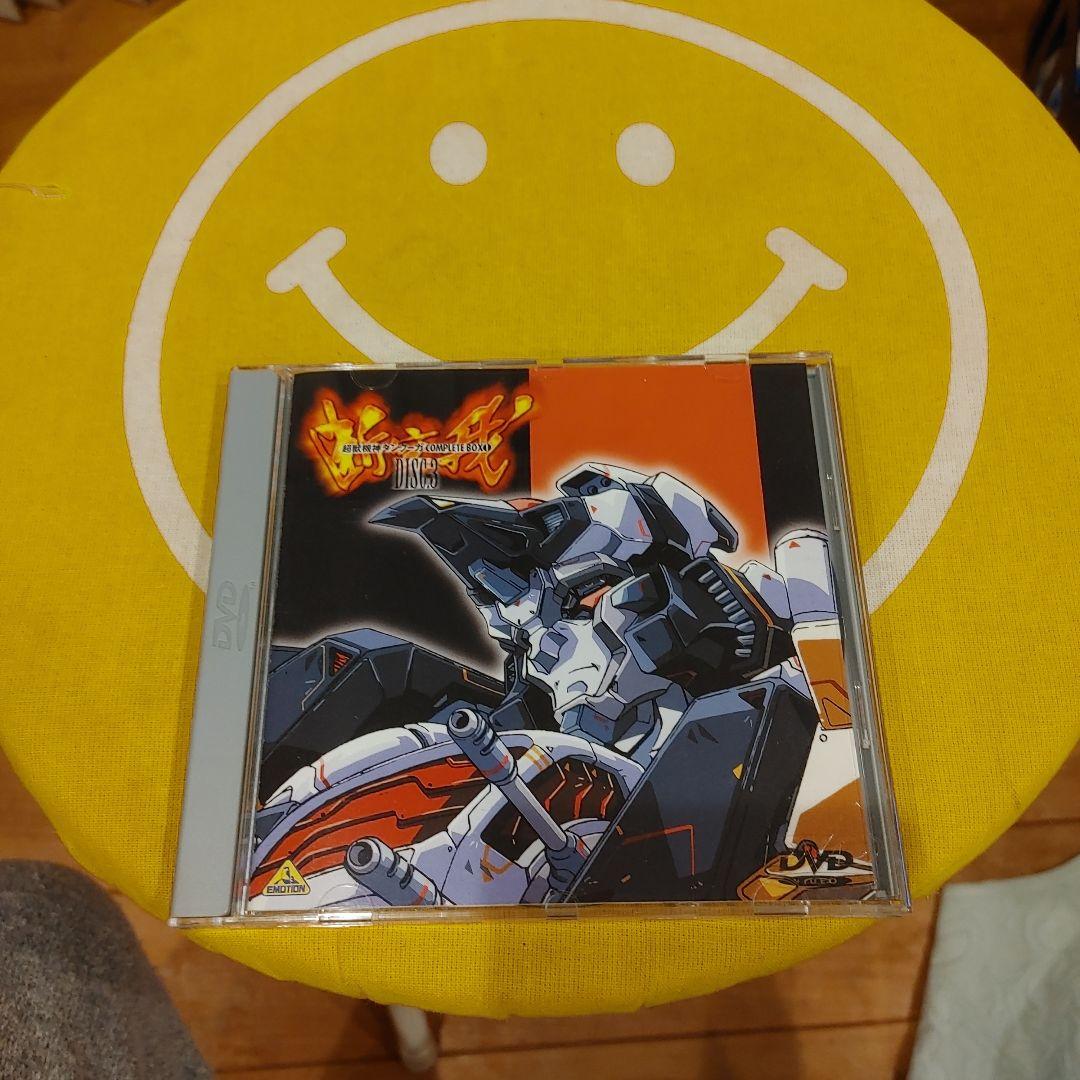 超獣機神ダンクーガCOMPLETE BOX1