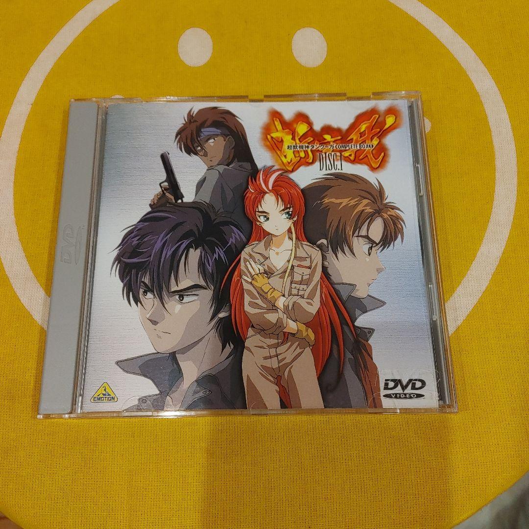 超獣機神ダンクーガCOMPLETE BOX1