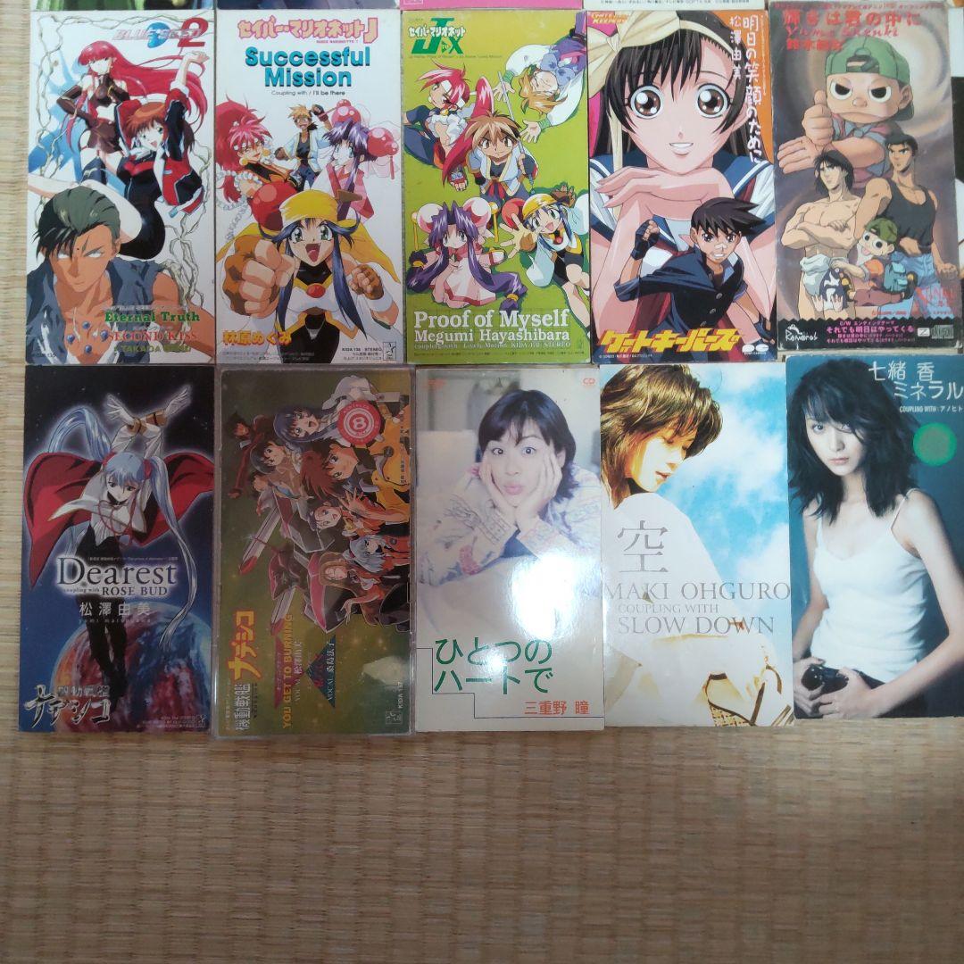 ８cmアニメCD+オマケ邦楽