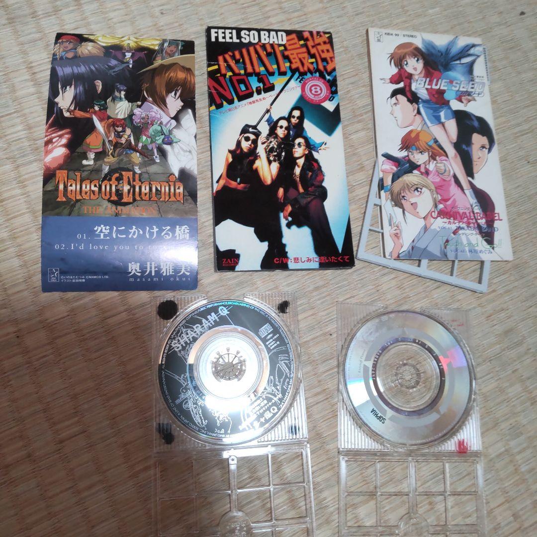 ８cmアニメCD+オマケ邦楽