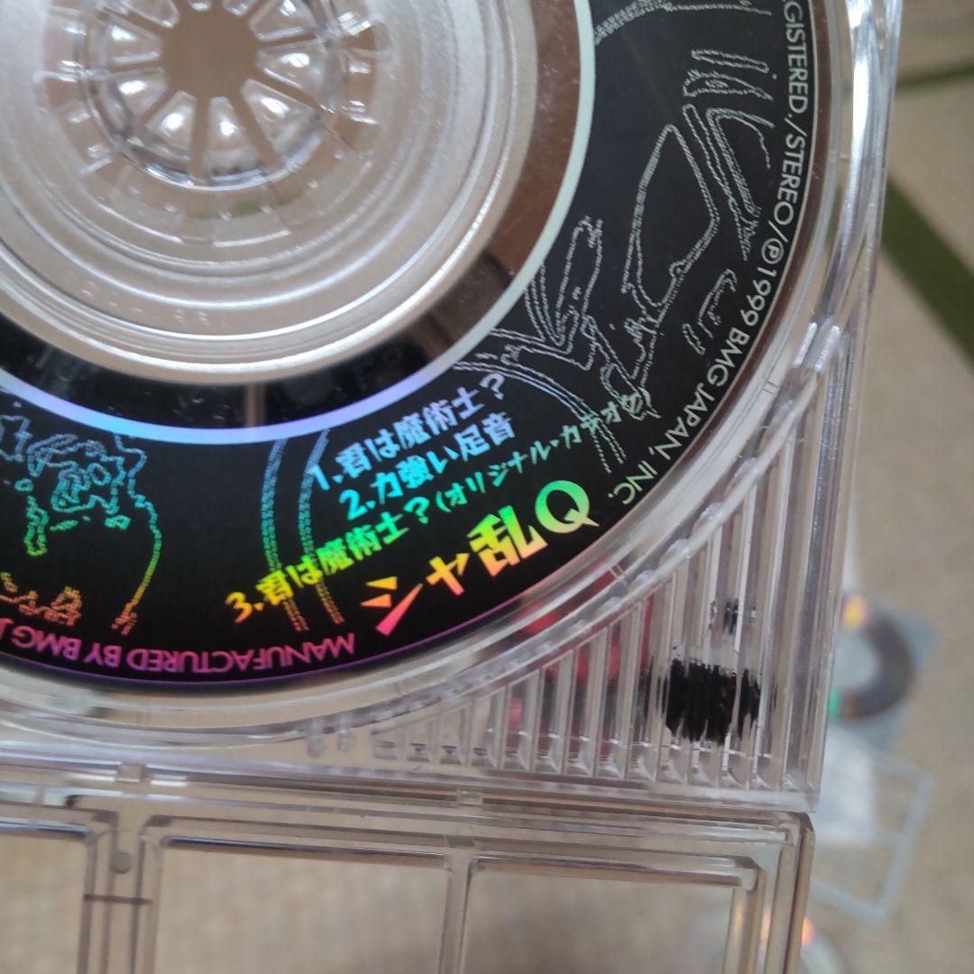 ８cmアニメCD+オマケ邦楽