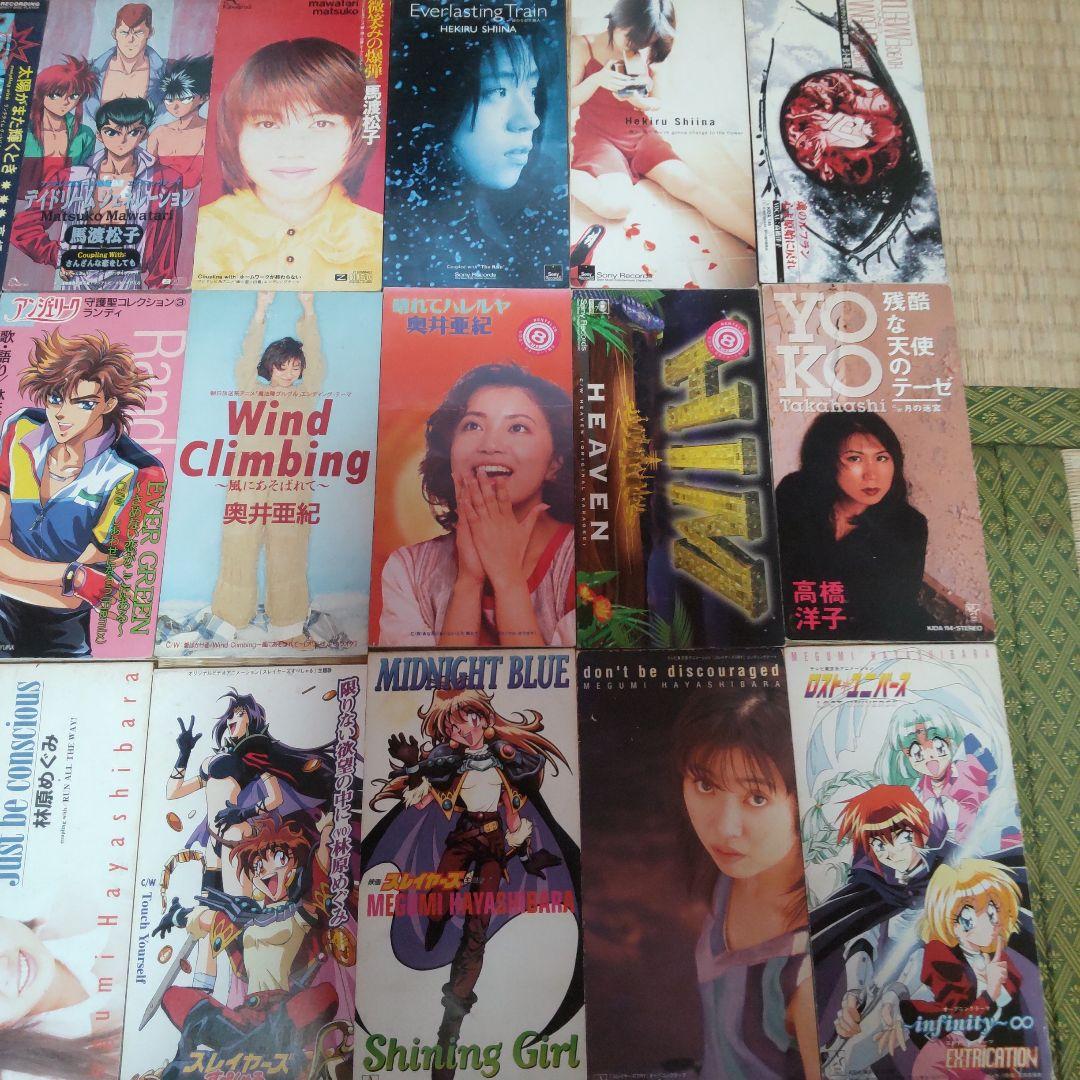 ８cmアニメCD+オマケ邦楽