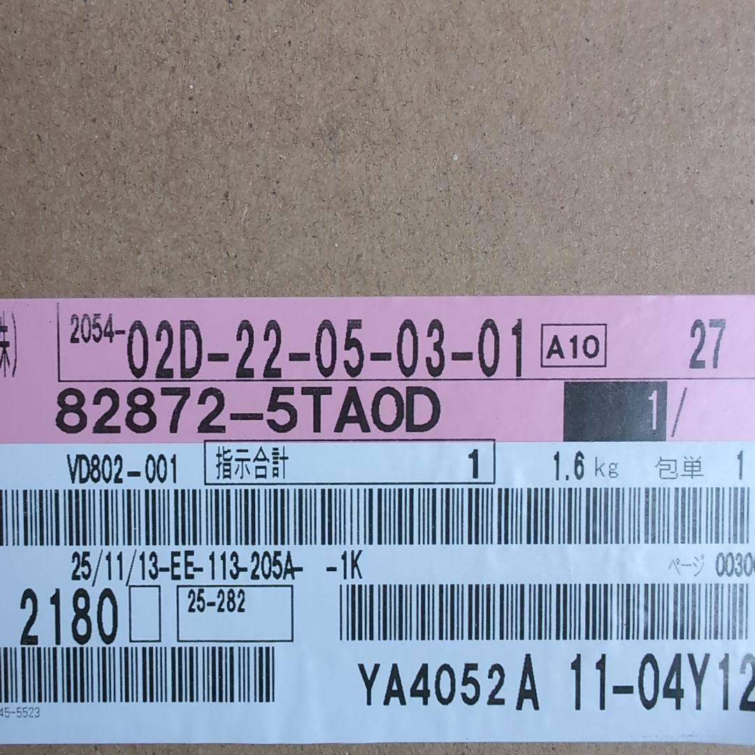 セレナC27 右スライドドアモール　黒