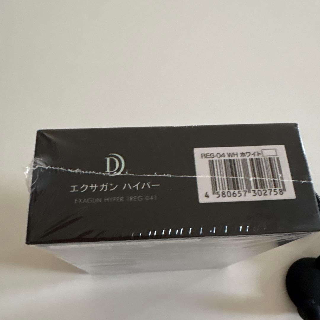 【新品】ドクターエア REG-04 白 予備アタッチメント付(リコール対応済）