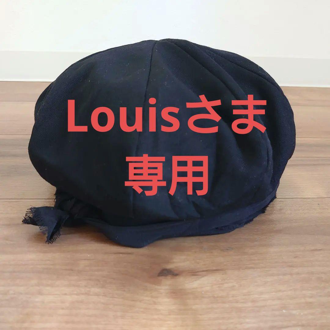 【セール】 ヨウジヤマモト YOHJIYAMAMOTO ベレーキャップ