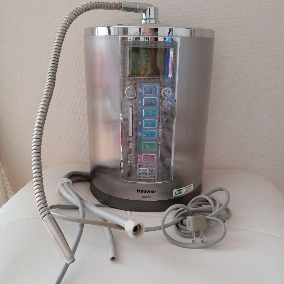 National アルカリイオン整水器 TK7805