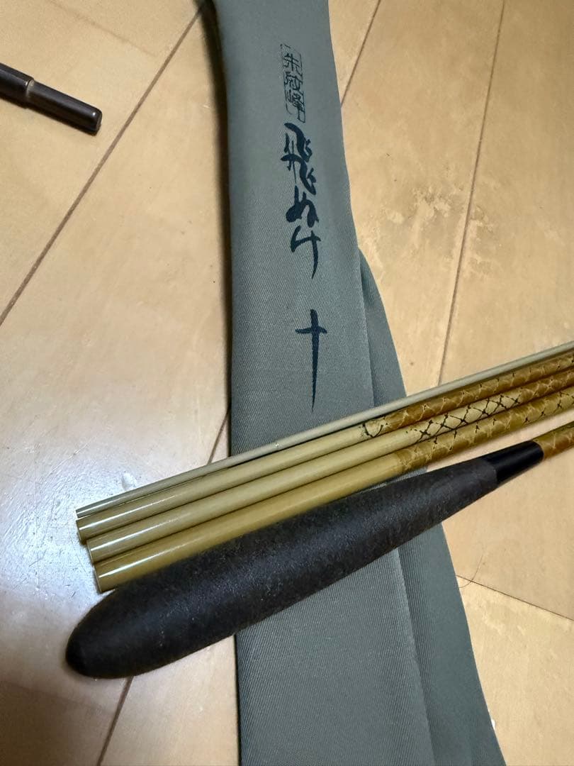 値下げしました‼️ヘラブナ竿 朱紋峰ぬけさく 朱紋峰飛びぬけ十五~十九