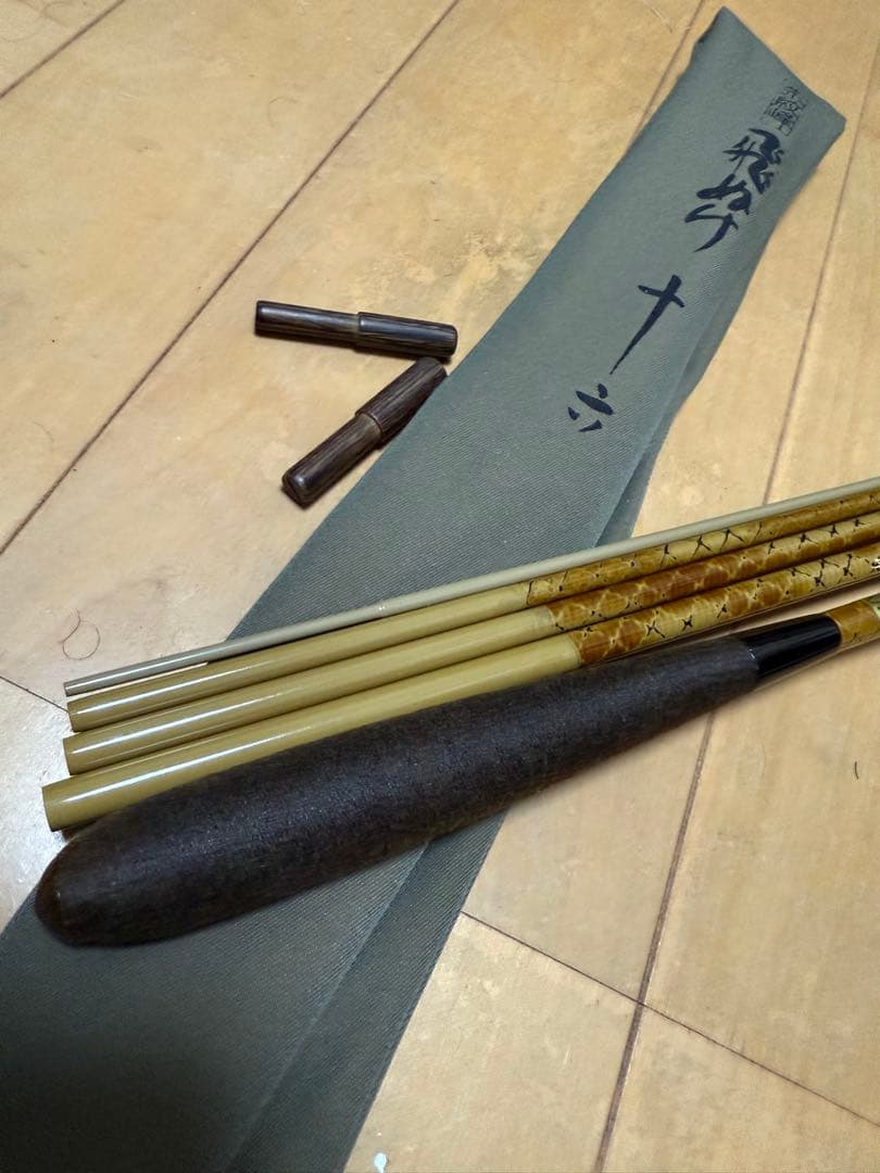 値下げしました‼️ヘラブナ竿 朱紋峰ぬけさく 朱紋峰飛びぬけ十五~十九