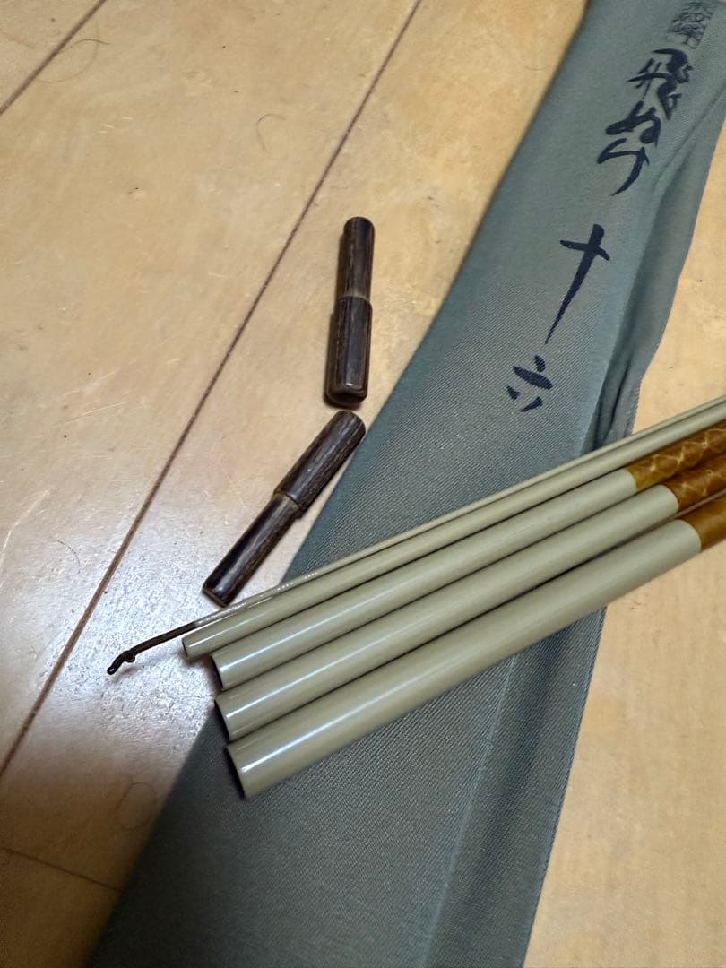 値下げしました‼️ヘラブナ竿 朱紋峰ぬけさく 朱紋峰飛びぬけ十五~十九