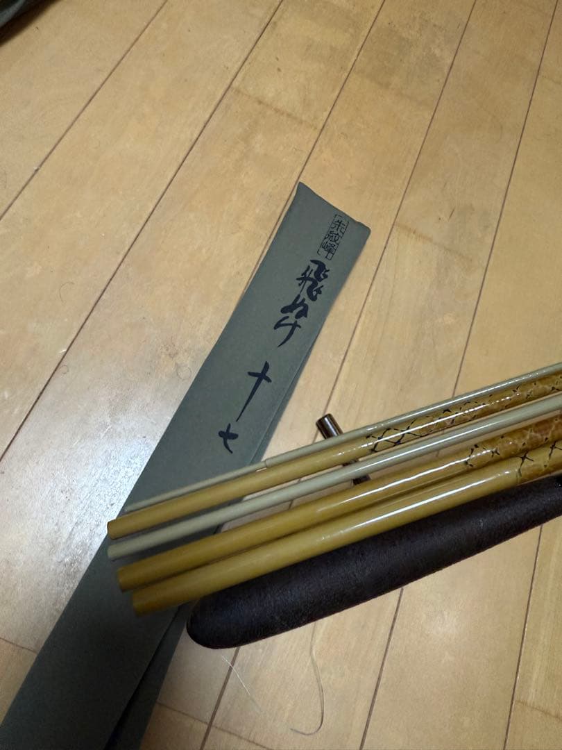 値下げしました‼️ヘラブナ竿 朱紋峰ぬけさく 朱紋峰飛びぬけ十五~十九