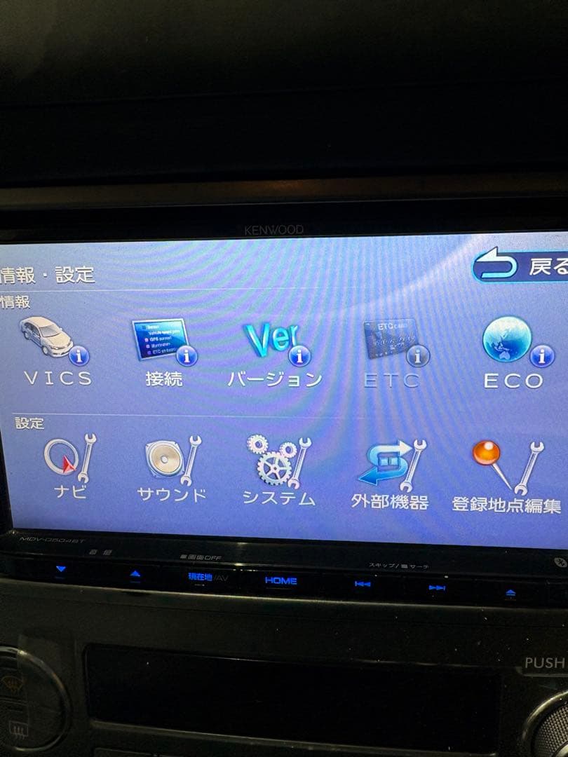 お買い得‼️KENWOOD中古ナビ MDV-D504BT‼️