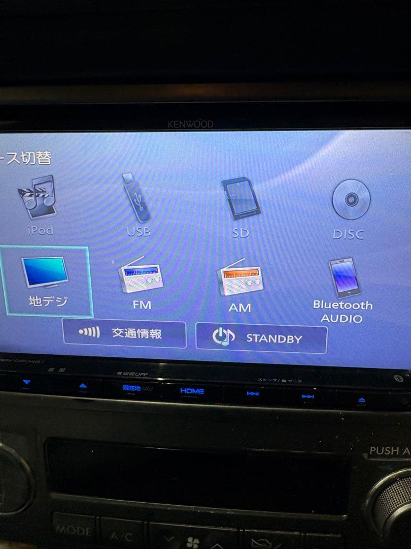 お買い得‼️KENWOOD中古ナビ MDV-D504BT‼️