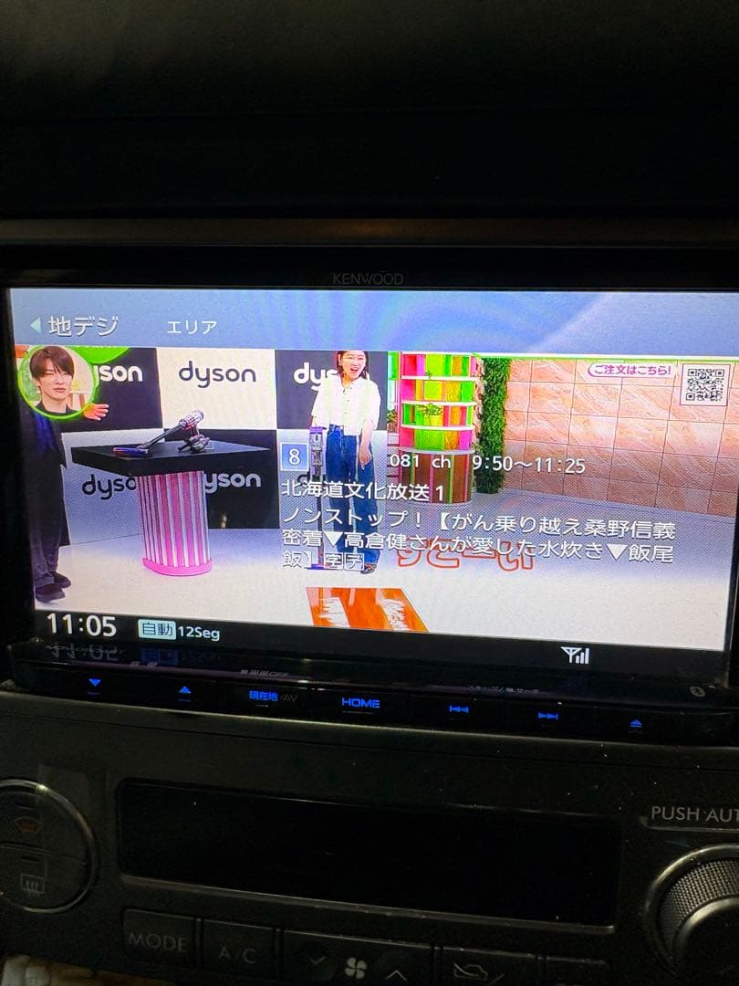 お買い得‼️KENWOOD中古ナビ MDV-D504BT‼️