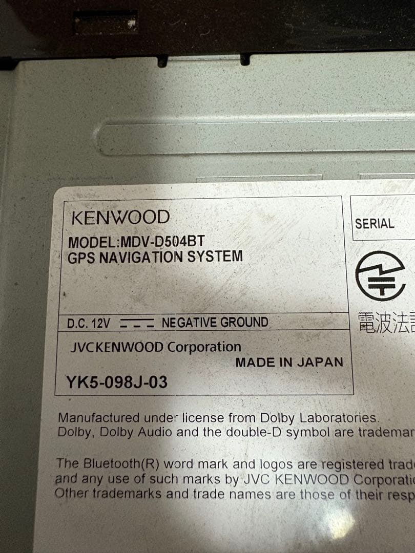 お買い得‼️KENWOOD中古ナビ MDV-D504BT‼️