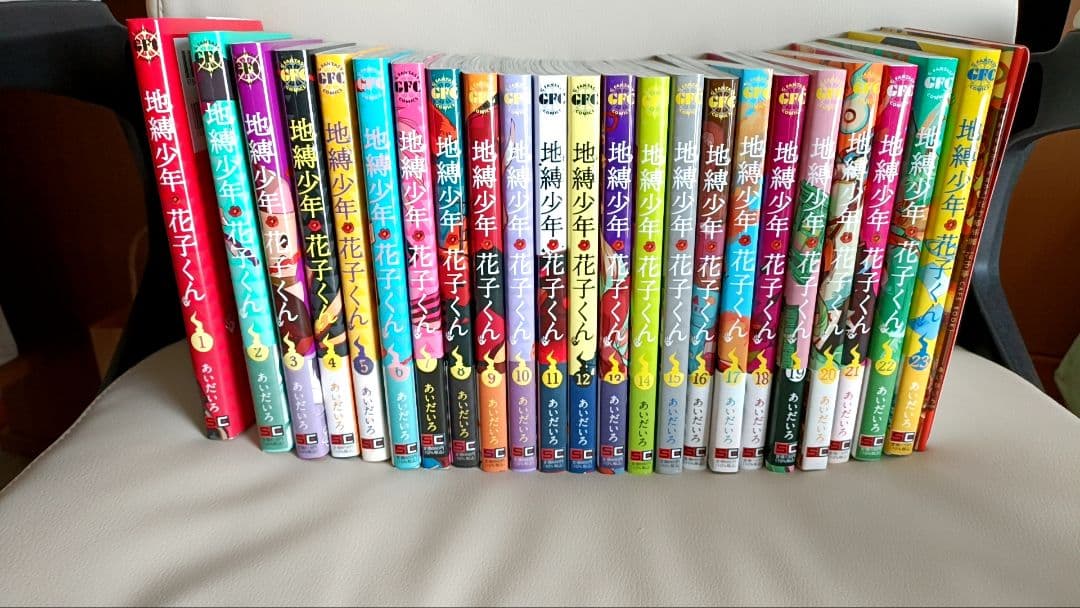 いなっち 地縛少年花子くん 1～23巻+特典