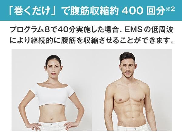 ロ*ー様 ほぼ未使用●アクティブスレンダー● 男女兼用 ながら部位トレ ショップ