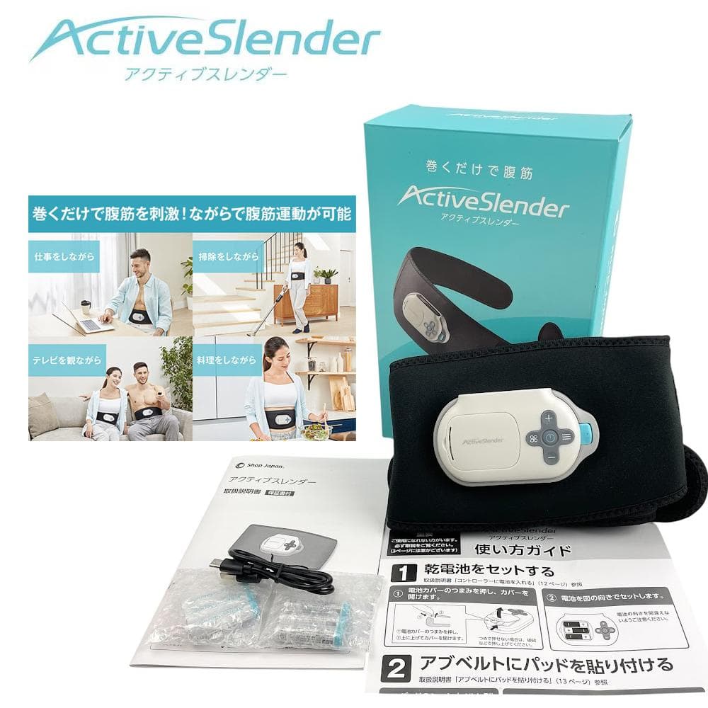 ロ*ー様 ほぼ未使用●アクティブスレンダー● 男女兼用 ながら部位トレ ショップ