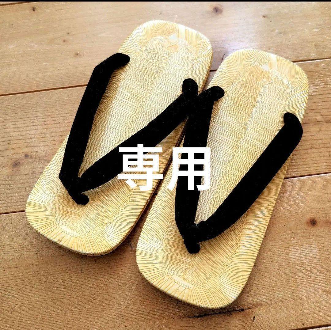 【専用】正絹小紋　袷【幾何学柄】着物/帯/帯揚/帯締/雪駄/襦袢/男性着物