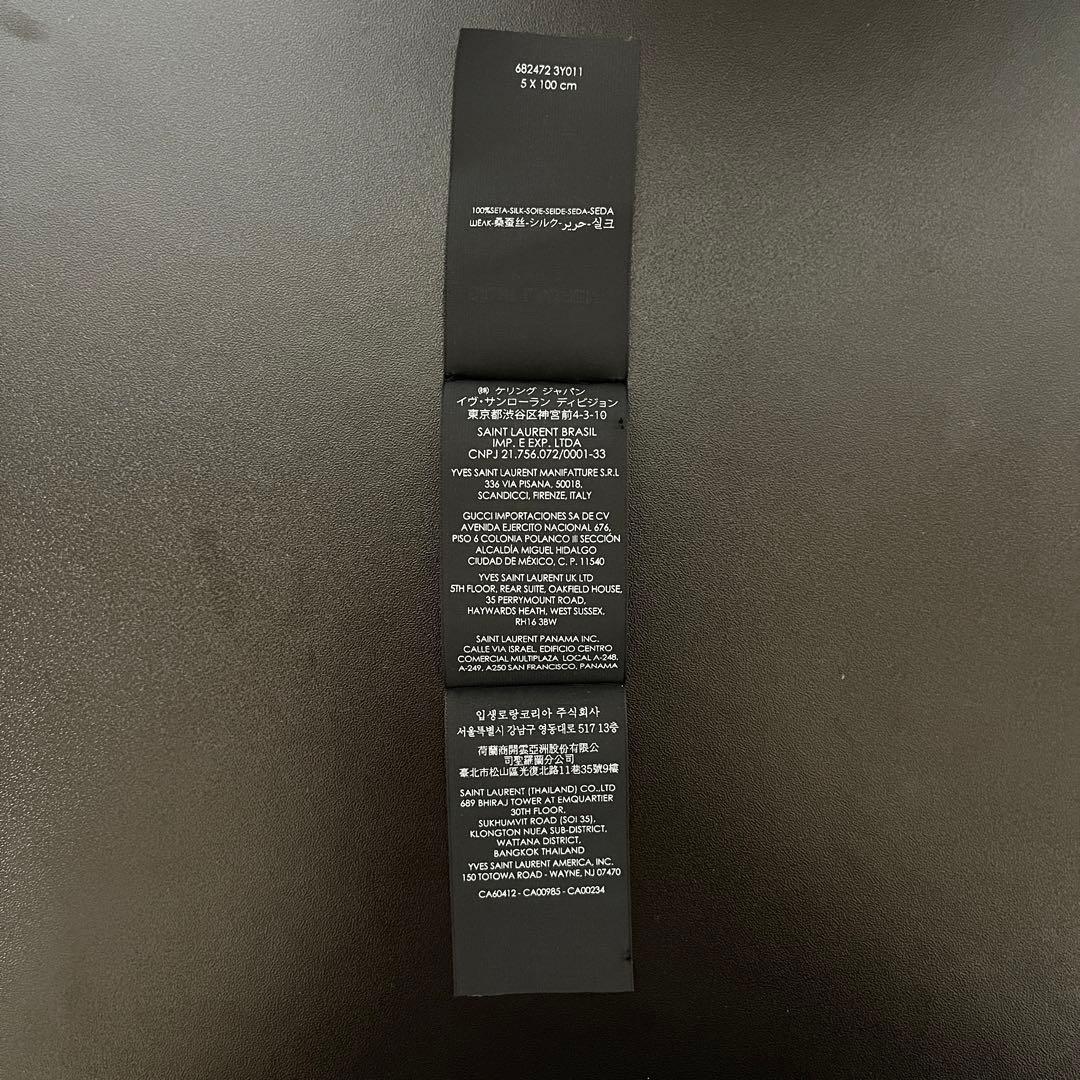 Saint Laurent ラヴァリエ 22ss