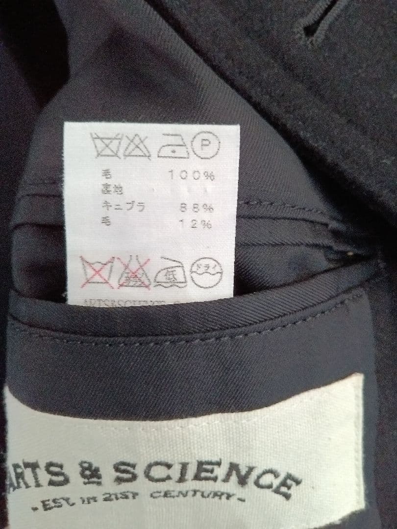 ☆★極美品★☆ARTS＆SCIENCE メルトン ピーコート M ブラック 黒